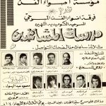 Article Arabic 17-min