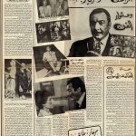 Article Arabic 18-min