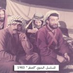 Bedouin