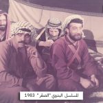 Bedouin