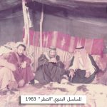 Bedouin2