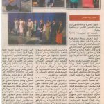 Theatre A 8