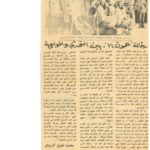 Theatre Arabic4