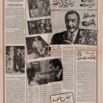 article 18-min