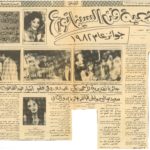 Article Arabic 15