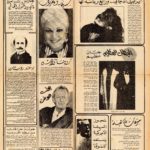 Article Arabic 19