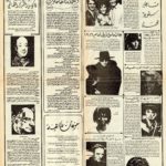 Article Arabic 20
