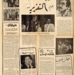 Article Arabic 22