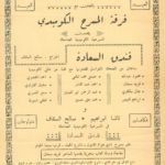 Article Arabic 4