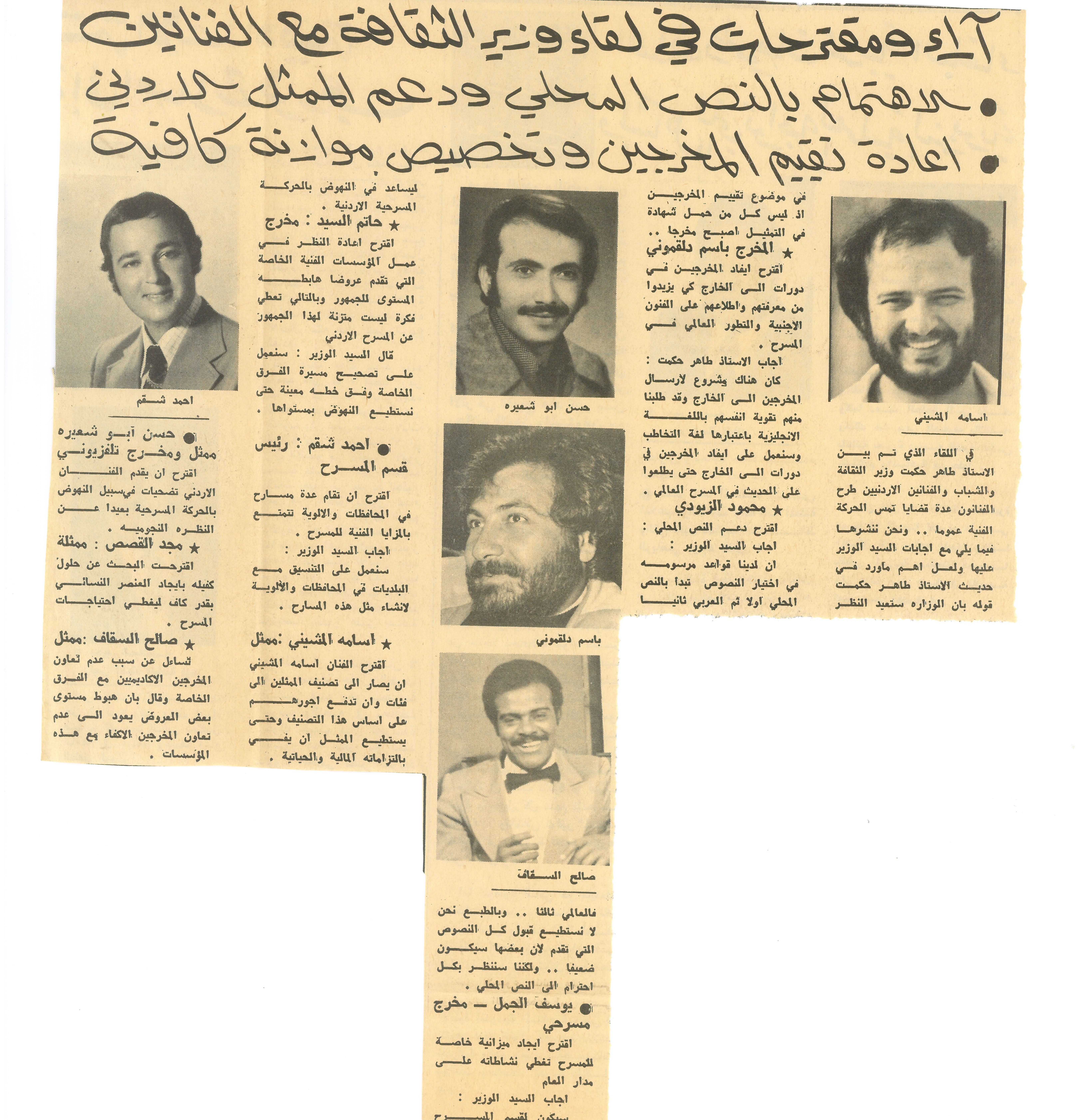 Article Arabic 9