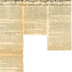 Article arabic 3