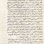 Rahalla 4
