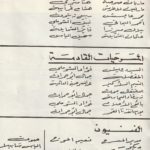 Rahalla1