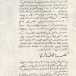 Rahalla3