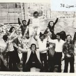 فرقة عمون 74