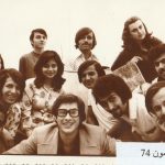 فرقة مسرح عمون 74