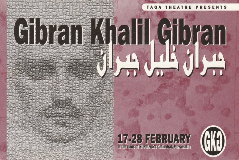 GIBRAN KHALIL GIBRAN- Sydney 1999